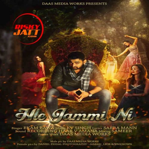 Hle Jammi Ni Ekam Bawa mp3 song free download, Hle Jammi Ni Ekam Bawa full album