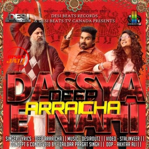 Dassya E Nahi Deep Arraicha mp3 song free download, Dassya E Nahi Deep Arraicha full album