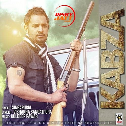 Kabza Singapuria mp3 song free download, Kabza Singapuria full album