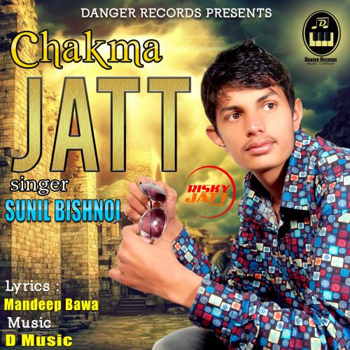 Chakva Jatt Sunil Bishnoi mp3 song free download, Chakva Jatt Sunil Bishnoi full album