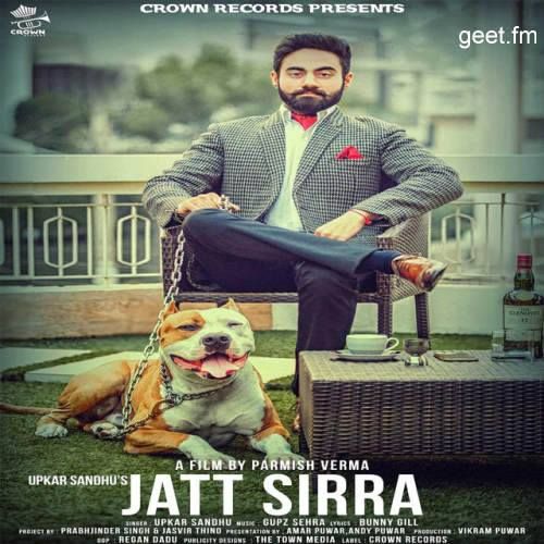 Jatt Sirra Upkar Sandhu mp3 song free download, Jatt Sirra Upkar Sandhu full album