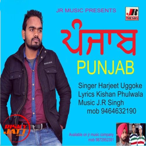 Punjab Harjeet Uggoke mp3 song free download, Punjab Harjeet Uggoke full album