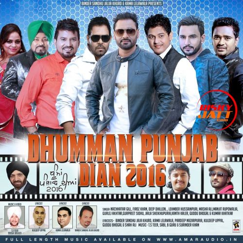 Chhad Ke Na Javin Gurlez Akhtar mp3 song free download, Chhad Ke Na Javin Gurlez Akhtar full album