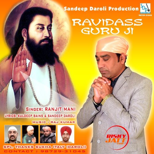 Ravidass Guru Ji Ranjit Mani mp3 song free download, Ravidass Guru Ji Ranjit Mani full album