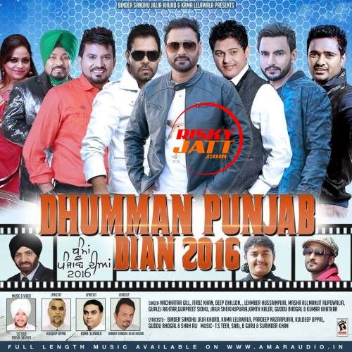 Chhad Ke Na Javin Gurlej Akhtar mp3 song free download, Dhumman Punjab Dian Gurlej Akhtar full album