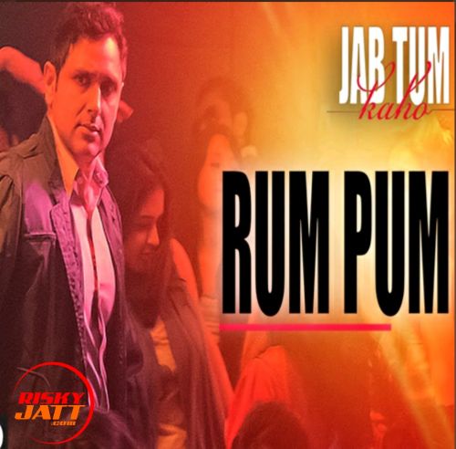 Rum Pum Preet Harpal mp3 song free download, Rum Pum Preet Harpal full album