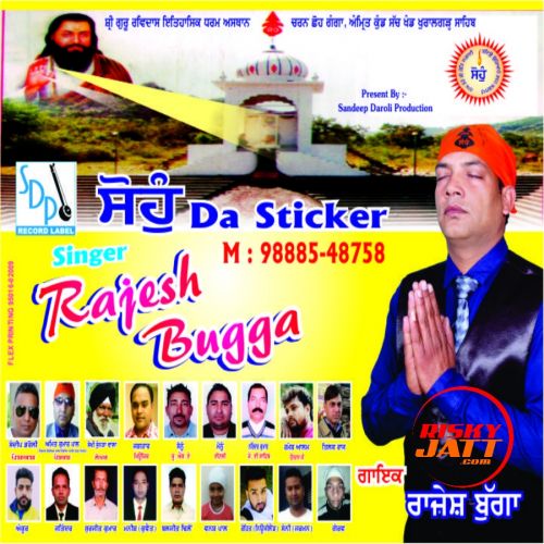 Sohang Da Sticker Rajesh Bugga mp3 song free download, Sohang Da Sticker Rajesh Bugga full album