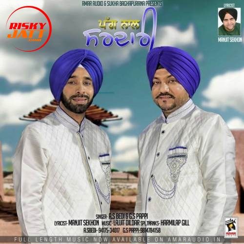 Pagg Naal Sardari AS. Bedi, GS. Pappy mp3 song free download, Pagg Naal Sardari AS. Bedi, GS. Pappy full album