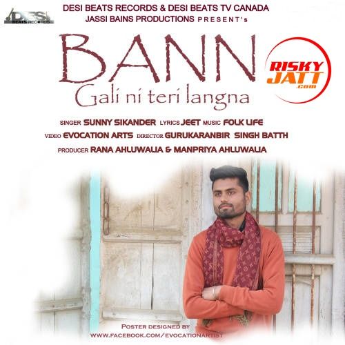 Bann Gali Ni Teri Langna Sunny Sikander mp3 song free download, Bann Gali Ni Teri Langna Sunny Sikander full album