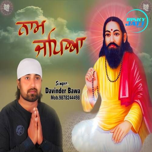 Naam Japya Davinder Bawa mp3 song free download, Naam Japya Davinder Bawa full album