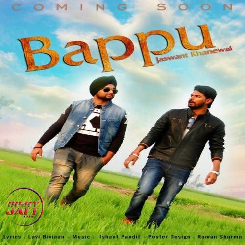 Bapu Jaswant Khanewal mp3 song free download, Bapu Jaswant Khanewal full album