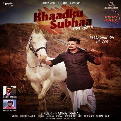 Khaadhu Subhaa Ramma Mahal mp3 song free download, Khaadhu Subhaa Ramma Mahal full album