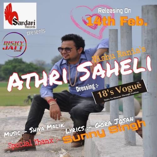 Athri Saheli (Valentine Special) Vishu Rania mp3 song free download, Athri Saheli (Valentine Special) Vishu Rania full album