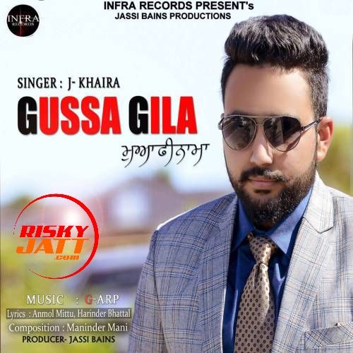 Gussa Gilla J Khaira mp3 song free download, Gussa Gilla J Khaira full album