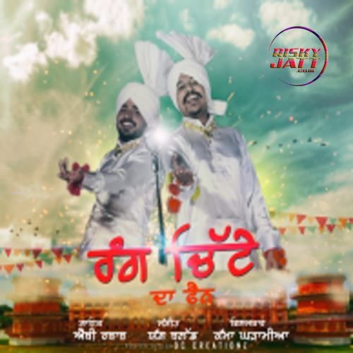 Rang Chitte Da Fan Abby, Rabab mp3 song free download, Rang Chitte Da Fan (Chitte 2) Abby, Rabab full album