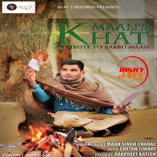 Khat Maan Singh Chahal mp3 song free download, Khat Maan Singh Chahal full album