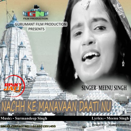 Nach Ke Manavan Daati Nu Meenu Singh mp3 song free download, Nach Ke Manavan Daati Nu Meenu Singh full album