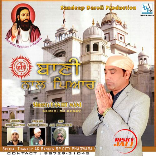 Bani Naal Pyar Ranjit Mani mp3 song free download, Bani Naal Pyar Ranjit Mani full album