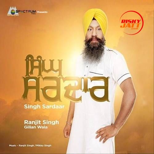 Singh Sardar Ranjit Singh Gillan Wala mp3 song free download, Singh Sardar Ranjit Singh Gillan Wala full album