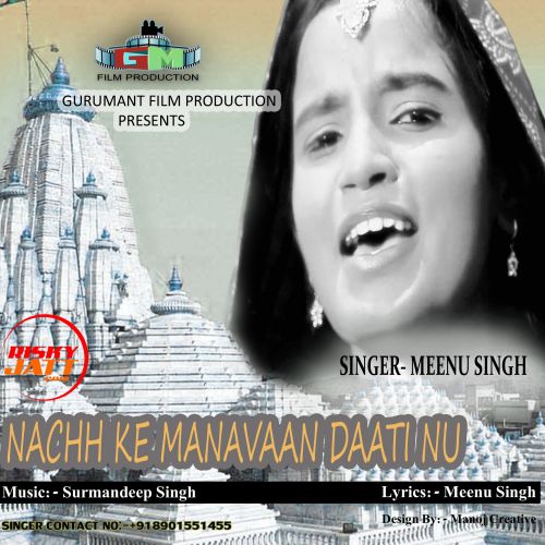 Nachh Ke Manavan Daati Nu Meenu Singh mp3 song free download, Nachh Ke Manavan Daati Nu Meenu Singh full album