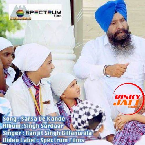 Kheroo Kheroo Singh Sardaar mp3 song free download, Singh Sardaar Singh Sardaar full album