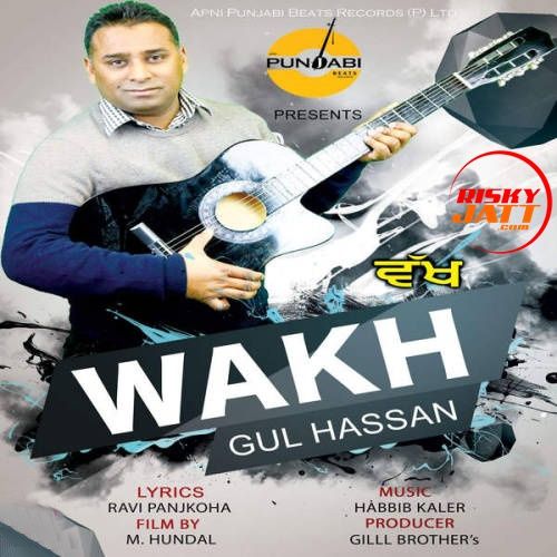 Wakh Gul Hassan mp3 song free download, Wakh Gul Hassan full album