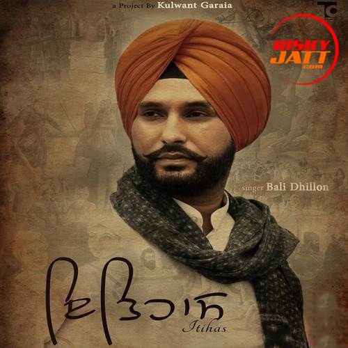 Itihas Bali Dhillon mp3 song free download, Itihas Bali Dhillon full album