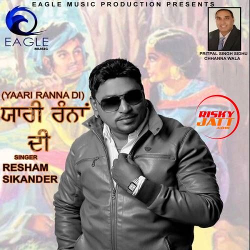 Yaari Ranna Di Resham Sikander mp3 song free download, Yaari Ranna Di Resham Sikander full album