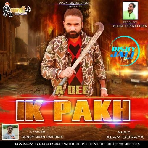 Ek Pakh A Dee mp3 song free download, Ek Pakh A Dee full album