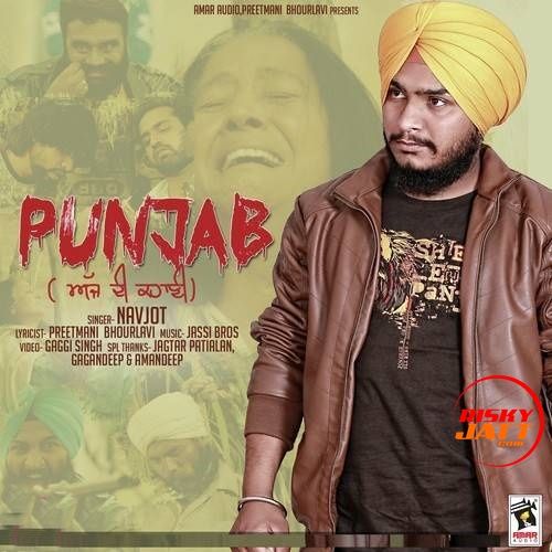 Punjab Ajj Di Kahani Navjot mp3 song free download, Punjab Ajj Di Kahani Navjot full album