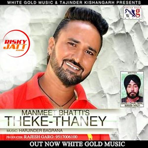 Theke Thaney Manmeet Bhatti mp3 song free download, Theke Thaney Manmeet Bhatti full album