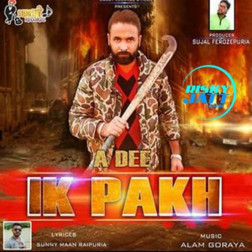 Ik Pakh A Dee mp3 song free download, Ik Pakh A Dee full album