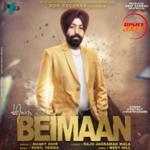 Beimaan Maney Dhir mp3 song free download, Beimaan Maney Dhir full album