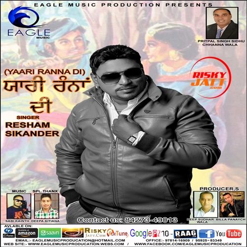 Yaari Ranna Di Resham Sikander mp3 song free download, Yaari Ranna Di Resham Sikander full album