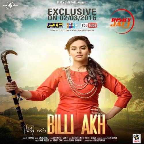 Billi Akh Sunanda mp3 song free download, Billi Akh Sunanda full album