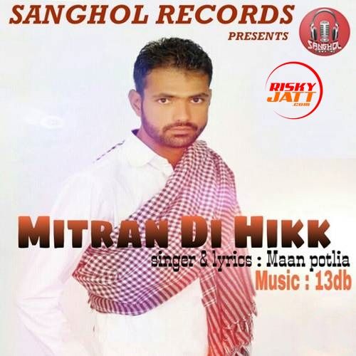 Mitran Di Hikk Maan Potlia mp3 song free download, Mitran Di Hikk Maan Potlia full album