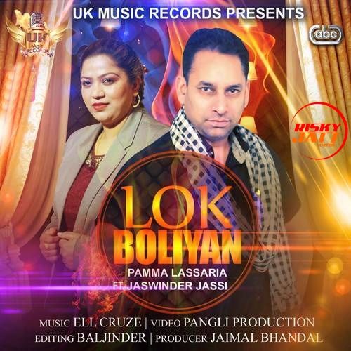 Lok Boliyan Pamma Lassaria mp3 song free download, Lok Boliyan Pamma Lassaria full album