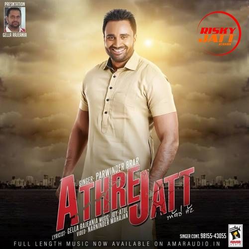 Athre Jatt Parwinder Brar mp3 song free download, Athre Jatt Parwinder Brar full album