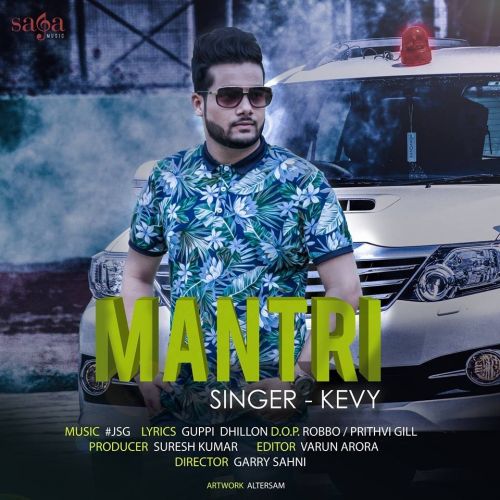 Mantri Kevy mp3 song free download, Mantri Kevy full album