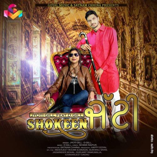 Shokeen Jatti Jyoti Gill, D Gill mp3 song free download, Shokeen Jatti Jyoti Gill, D Gill full album