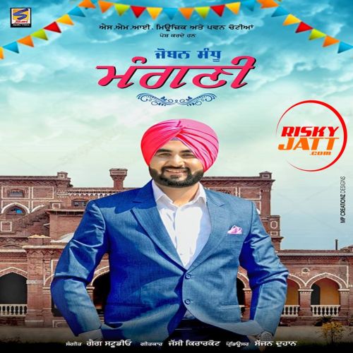 Mangni Joban Sandhu mp3 song free download, Mangni Joban Sandhu full album