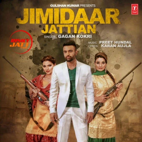 Jimidaar Jattian Gagan Kokri mp3 song free download, Jimidaar Jattian Gagan Kokri full album