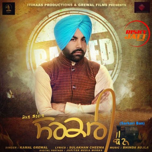 Sarkari Ban Kamal Grewal mp3 song free download, Sarkari Ban Kamal Grewal full album