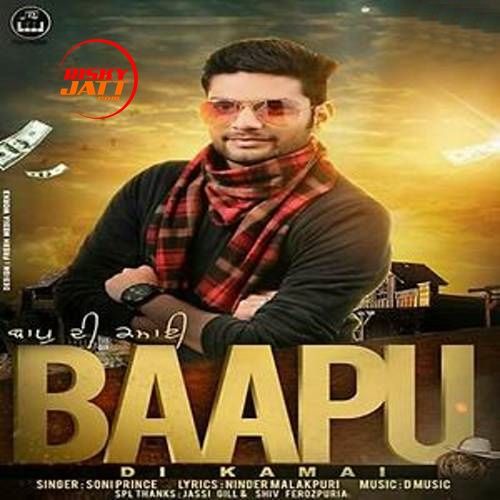 Baapu Di Kamai Soni Prince mp3 song free download, Baapu Di Kamai Soni Prince full album