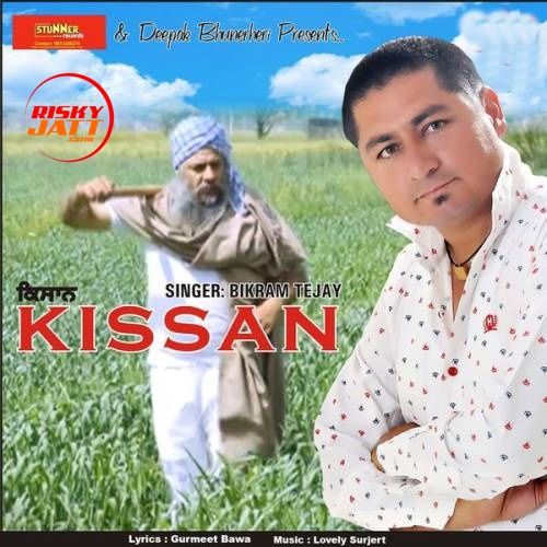 Kissan Bikram Tejay mp3 song free download, Kissan Bikram Tejay full album