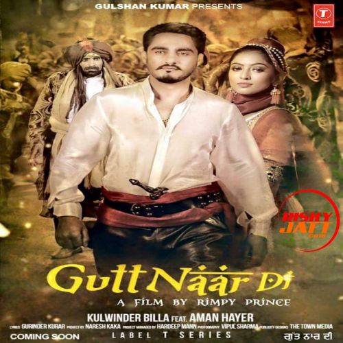 Gutt Naar Di Kulwinder Billa mp3 song free download, Gutt Naar Di Kulwinder Billa full album