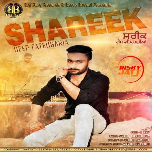 Shreek Deep Fatehgaria mp3 song free download, Shreek Deep Fatehgaria full album