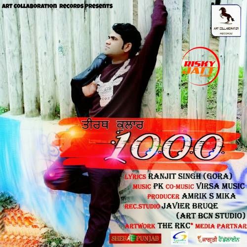 1000 Tirath Kullar mp3 song free download, 1000 Tirath Kullar full album