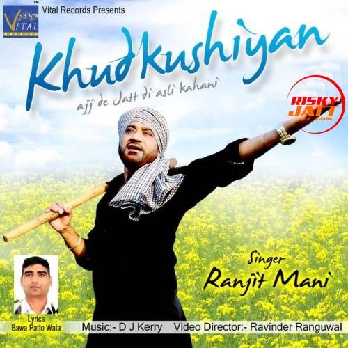 Khudkushiyan Ranjit Mani mp3 song free download, Khudkushiyan Ranjit Mani full album