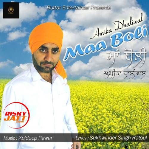 Maa Boli Amika Dhaliwal mp3 song free download, Maa Boli Amika Dhaliwal full album